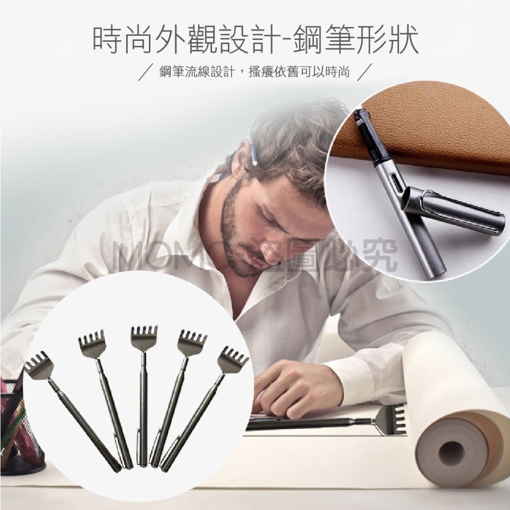 🔥台灣發貨🔥不鏽鋼伸縮抓癢棒 伸縮抓癢把 抓背器 抓癢 不求人 抓癢棒抓癢耙子 伸縮抓癢棒 抓癢棒 抓背-細節圖6
