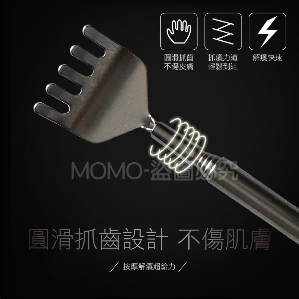 🔥台灣發貨🔥不鏽鋼伸縮抓癢棒 伸縮抓癢把 抓背器 抓癢 不求人 抓癢棒抓癢耙子 伸縮抓癢棒 抓癢棒 抓背-細節圖7