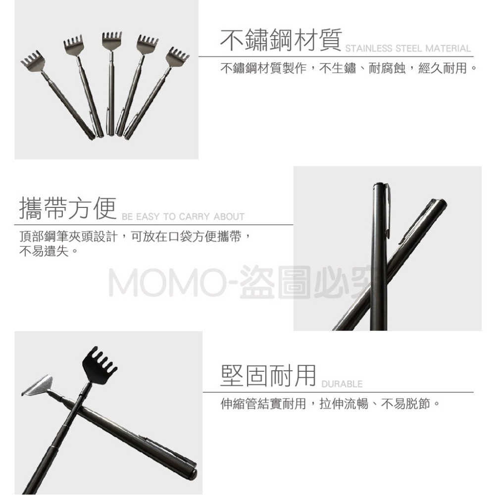🔥台灣發貨🔥不鏽鋼伸縮抓癢棒 伸縮抓癢把 抓背器 抓癢 不求人 抓癢棒抓癢耙子 伸縮抓癢棒 抓癢棒 抓背-細節圖8