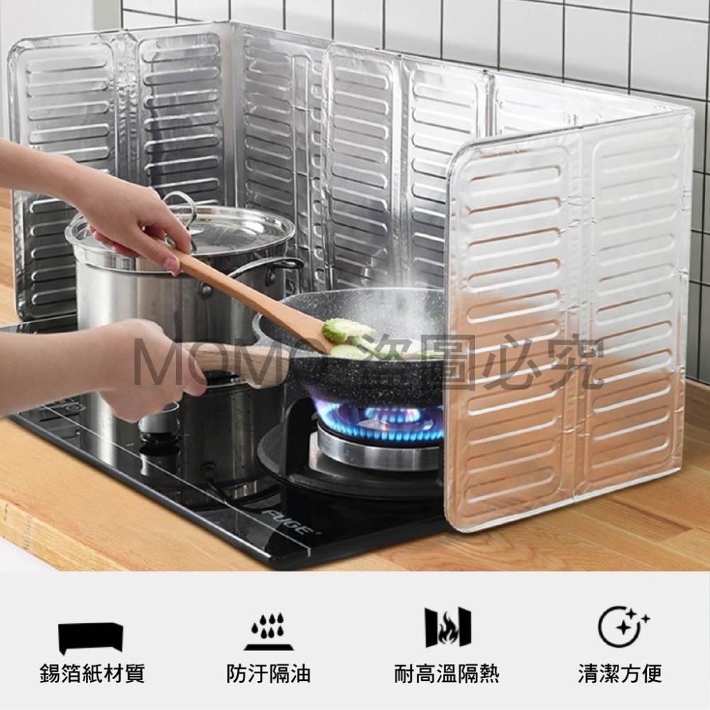 🔥鋁箔擋油板 擋油板 噴油隔板 防濺油擋板 廚房擋油 灶台擋油 瓦斯爐擋油 鋁箔隔油板 防油濺 防油擋板-細節圖5