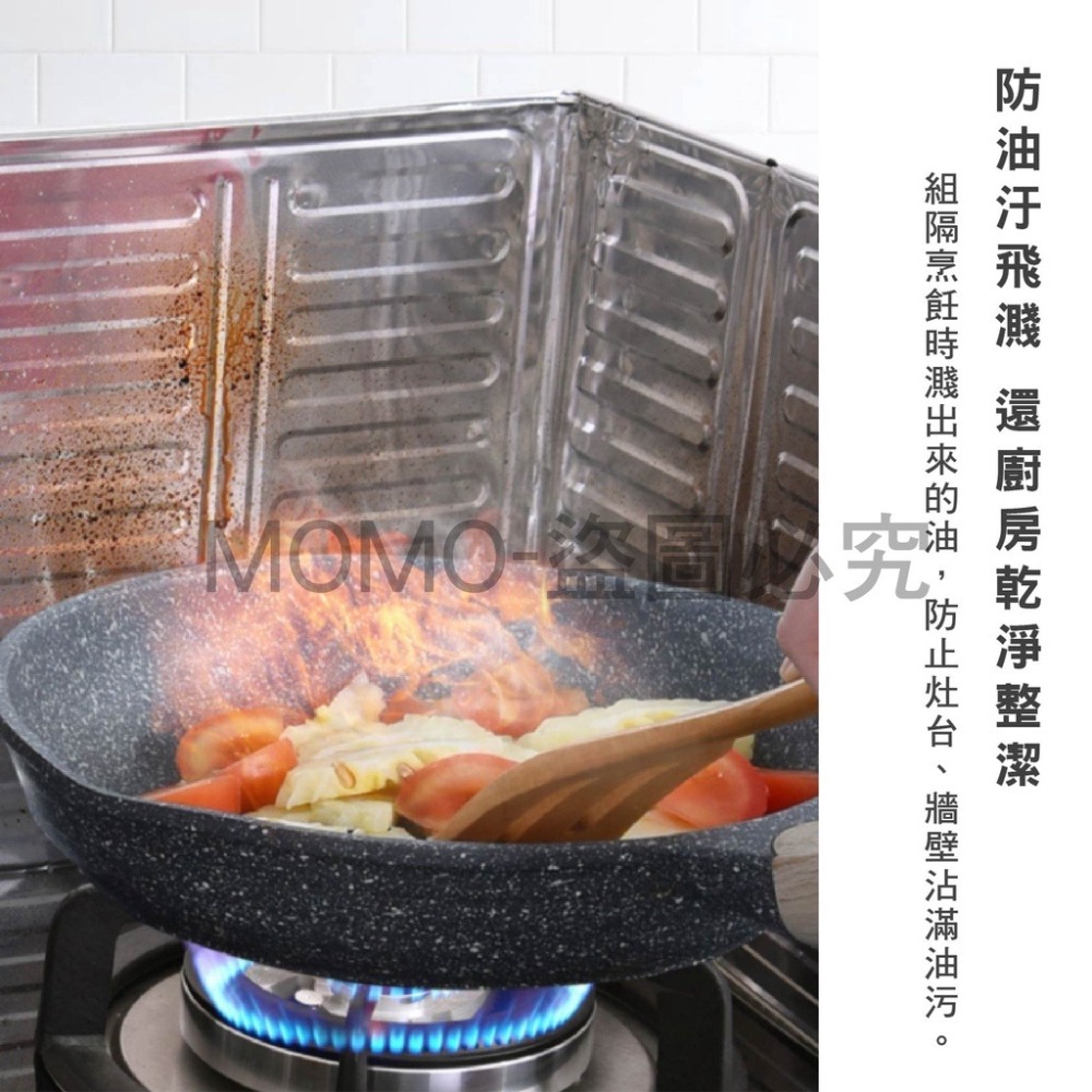 🔥鋁箔擋油板 擋油板 噴油隔板 防濺油擋板 廚房擋油 灶台擋油 瓦斯爐擋油 鋁箔隔油板 防油濺 防油擋板-細節圖6