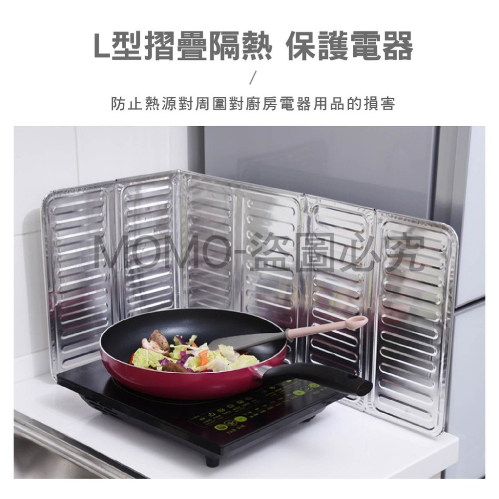 🔥鋁箔擋油板 擋油板 噴油隔板 防濺油擋板 廚房擋油 灶台擋油 瓦斯爐擋油 鋁箔隔油板 防油濺 防油擋板-細節圖8