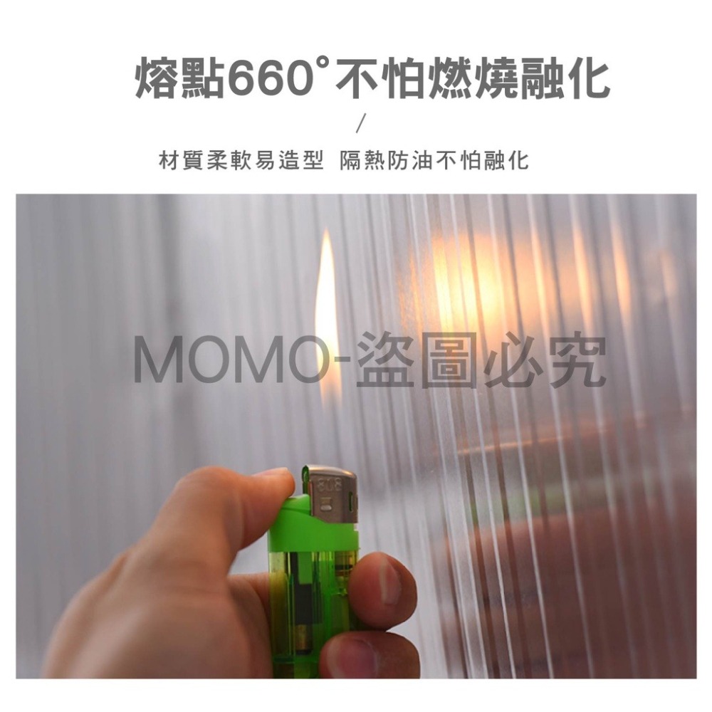 🔥鋁箔擋油板 擋油板 噴油隔板 防濺油擋板 廚房擋油 灶台擋油 瓦斯爐擋油 鋁箔隔油板 防油濺 防油擋板-細節圖9