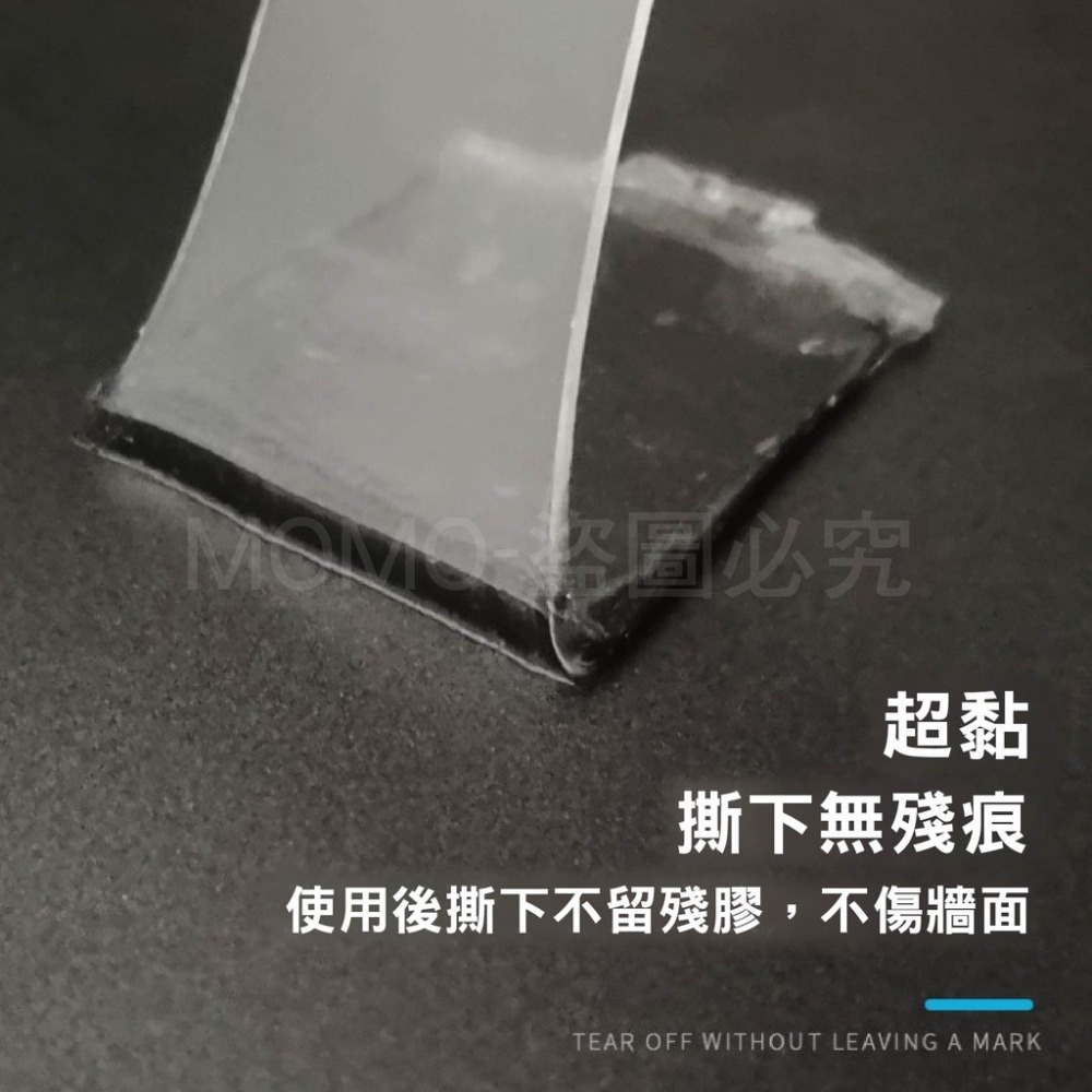 🔥重複使用🔥無痕奈米雙面膠 奈米膠帶 無痕膠帶 萬用雙面膠 魔力貼 貼明萬用透 雙面膠 魔力膠帶 隨手貼 防水膠帶-細節圖5