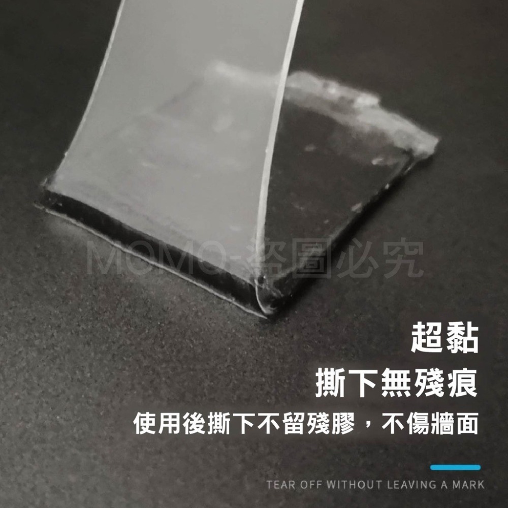 🔥重複使用🔥無痕奈米雙面膠 奈米膠帶 無痕膠帶 萬用雙面膠 魔力貼 貼明萬用透 雙面膠 魔力膠帶 隨手貼 防水膠帶-細節圖5