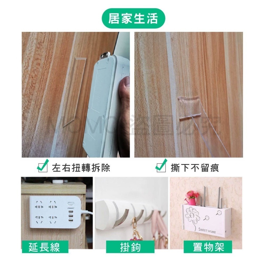 🔥重複使用🔥無痕奈米雙面膠 奈米膠帶 無痕膠帶 萬用雙面膠 魔力貼 貼明萬用透 雙面膠 魔力膠帶 隨手貼 防水膠帶-細節圖6