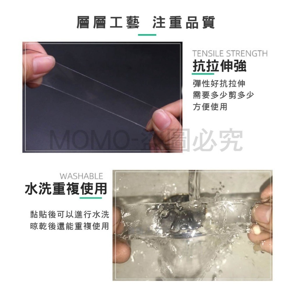 🔥重複使用🔥無痕奈米雙面膠 奈米膠帶 無痕膠帶 萬用雙面膠 魔力貼 貼明萬用透 雙面膠 魔力膠帶 隨手貼 防水膠帶-細節圖8