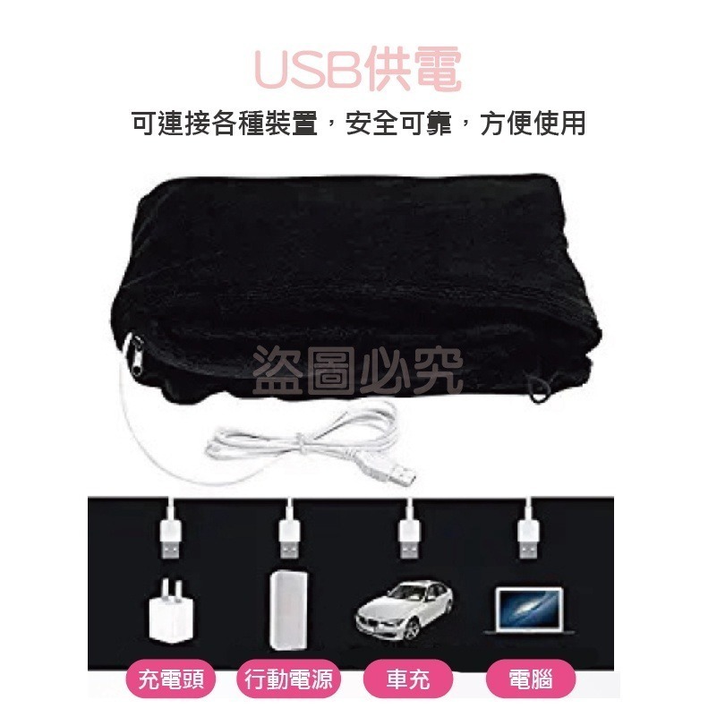 🔥台灣發貨🔥USB加熱披肩 披肩電熱毯 電熱毯 加熱毯 發熱毯 加熱電毯 肩頸加熱墊 電加熱毯 保暖電毯 保暖毯-細節圖5