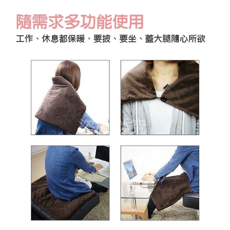 🔥台灣發貨🔥USB加熱披肩 披肩電熱毯 電熱毯 加熱毯 發熱毯 加熱電毯 肩頸加熱墊 電加熱毯 保暖電毯 保暖毯-細節圖6