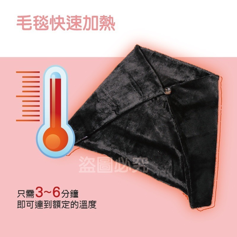 🔥台灣發貨🔥USB加熱披肩 披肩電熱毯 電熱毯 加熱毯 發熱毯 加熱電毯 肩頸加熱墊 電加熱毯 保暖電毯 保暖毯-細節圖7