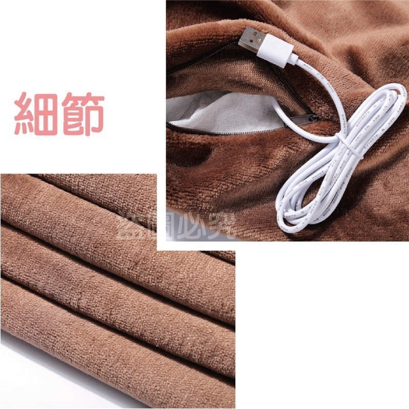 🔥台灣發貨🔥USB加熱披肩 披肩電熱毯 電熱毯 加熱毯 發熱毯 加熱電毯 肩頸加熱墊 電加熱毯 保暖電毯 保暖毯-細節圖9