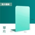 🔥大盤低價🔥L型書檔 書夾 書本收納 書擋 桌上型書架 收納書架 書架 書立 書擋 L書立書擋 L型書架書靠 檔書板-規格圖9