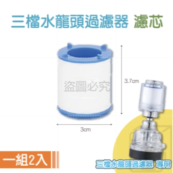 🔥台灣發貨🔥蓮蓬頭濾芯 PP棉超強過濾芯 過濾芯 濾心 濾芯 濾心棉 除氯 過濾蓮蓬頭濾芯 淨水濾芯-規格圖4