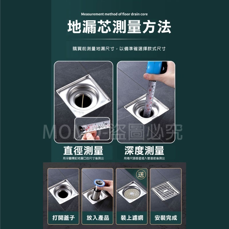 🔥台灣發貨🔥防臭地漏芯 304不鏽鋼防臭地漏 防蟑螂排水孔蓋 下水道防臭器 廁所防蟲地漏內芯 落水頭 地漏蓋 防臭-細節圖9