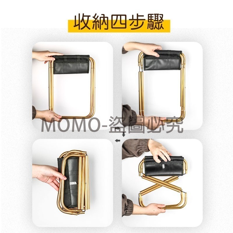 🔥711超低價🔥鋁合金戶外摺疊椅折疊椅 露營椅子 登山椅 釣魚椅沙灘椅 野餐便攜折疊椅 小折凳小凳子 旅行便攜 露營-細節圖5