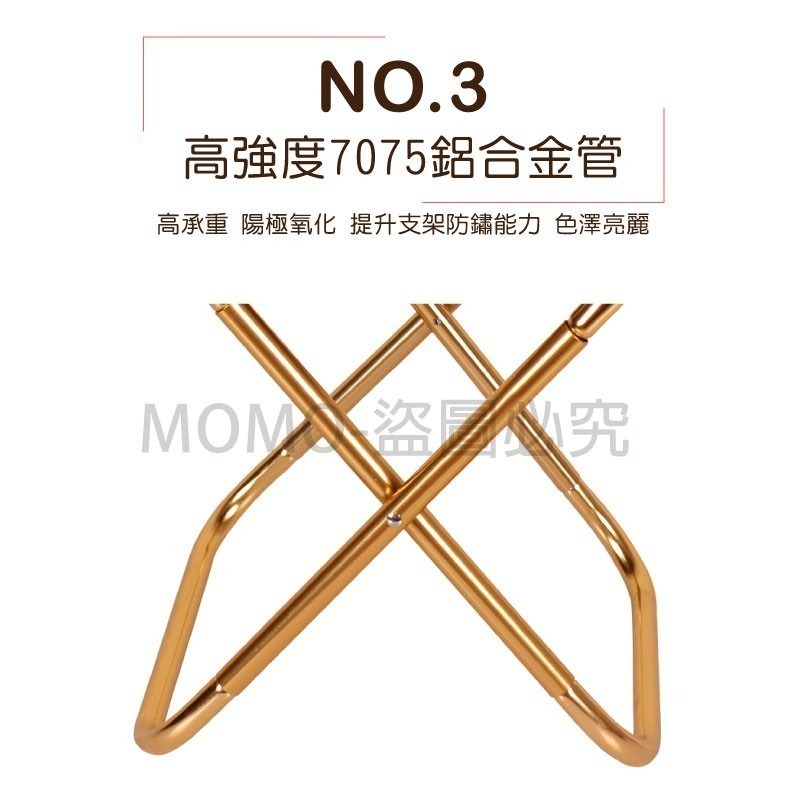 🔥711超低價🔥鋁合金戶外摺疊椅折疊椅 露營椅子 登山椅 釣魚椅沙灘椅 野餐便攜折疊椅 小折凳小凳子 旅行便攜 露營-細節圖7