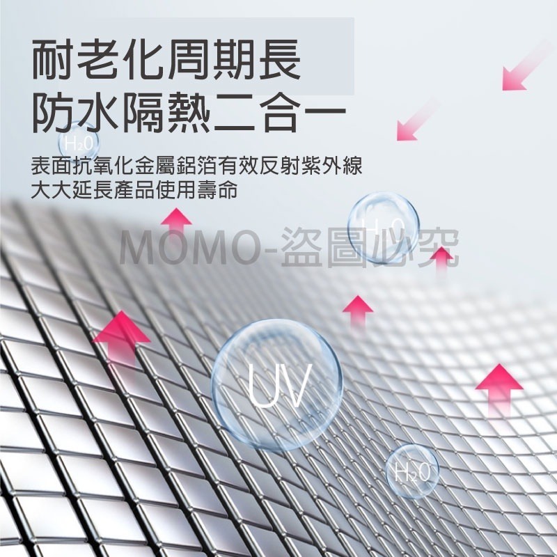 ⭕免運加厚版⭕丁基膠帶 防水補漏貼 裂縫修補 鋁箔膠帶 鐵皮屋防水膠帶 漏水修補 防水貼 止漏防漏水 牆壁補漏 修補-細節圖5