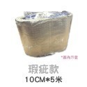 ⭕免運加厚版⭕丁基膠帶 防水補漏貼 裂縫修補 鋁箔膠帶 鐵皮屋防水膠帶 漏水修補 防水貼 止漏防漏水 牆壁補漏 修補-規格圖9