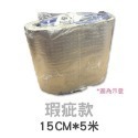 ⭕免運加厚版⭕丁基膠帶 防水補漏貼 裂縫修補 鋁箔膠帶 鐵皮屋防水膠帶 漏水修補 防水貼 止漏防漏水 牆壁補漏 修補-規格圖9
