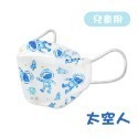 🔥醫療口罩🔥淨新兒童醫用口罩 4D口罩 魚型口罩 魚形口罩 台灣製醫療級口罩 KF94立體口罩 魚嘴口罩 兒童口罩-規格圖9