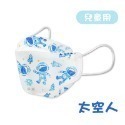 🔥醫療口罩🔥淨新兒童醫用口罩 4D口罩 魚型口罩 魚形口罩 台灣製醫療級口罩 KF94立體口罩 魚嘴口罩 兒童口罩-規格圖9