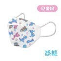 🔥醫療口罩🔥淨新兒童醫用口罩 4D口罩 魚型口罩 魚形口罩 台灣製醫療級口罩 KF94立體口罩 魚嘴口罩 兒童口罩-規格圖9