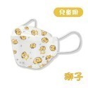 🔥醫療口罩🔥淨新兒童醫用口罩 4D口罩 魚型口罩 魚形口罩 台灣製醫療級口罩 KF94立體口罩 魚嘴口罩 兒童口罩-規格圖9