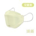 🔥醫療口罩🔥淨新兒童醫用口罩 4D口罩 魚型口罩 魚形口罩 台灣製醫療級口罩 KF94立體口罩 魚嘴口罩 兒童口罩-規格圖9