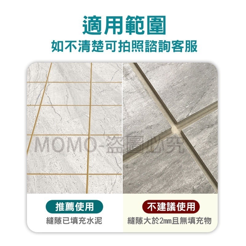 🔥台灣發貨🔥瓷磚縫隙修復筆 磁磚美化馬克筆 瓷磚美縫筆 補牆筆 廁所地板地磚 縫隙去汙筆 修補縫隙-細節圖6