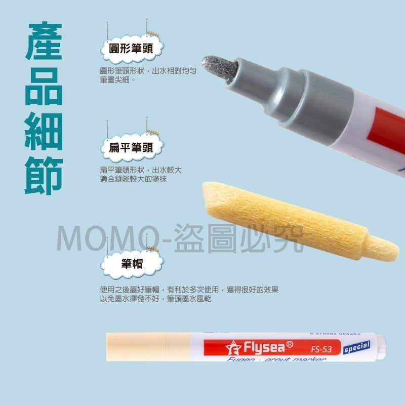 🔥台灣發貨🔥瓷磚縫隙修復筆 磁磚美化馬克筆 瓷磚美縫筆 補牆筆 廁所地板地磚 縫隙去汙筆 修補縫隙-細節圖7