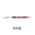 冷灰 瓷磚縫隙修復筆