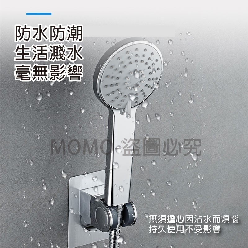 🔥熱銷現貨🔥無痕蓮蓬頭支架 可調節蓮蓬頭座 免打孔花灑支架底座 浴室通用蓮蓬頭底座花灑底座 花灑支架 壁貼式花洒支架-細節圖4