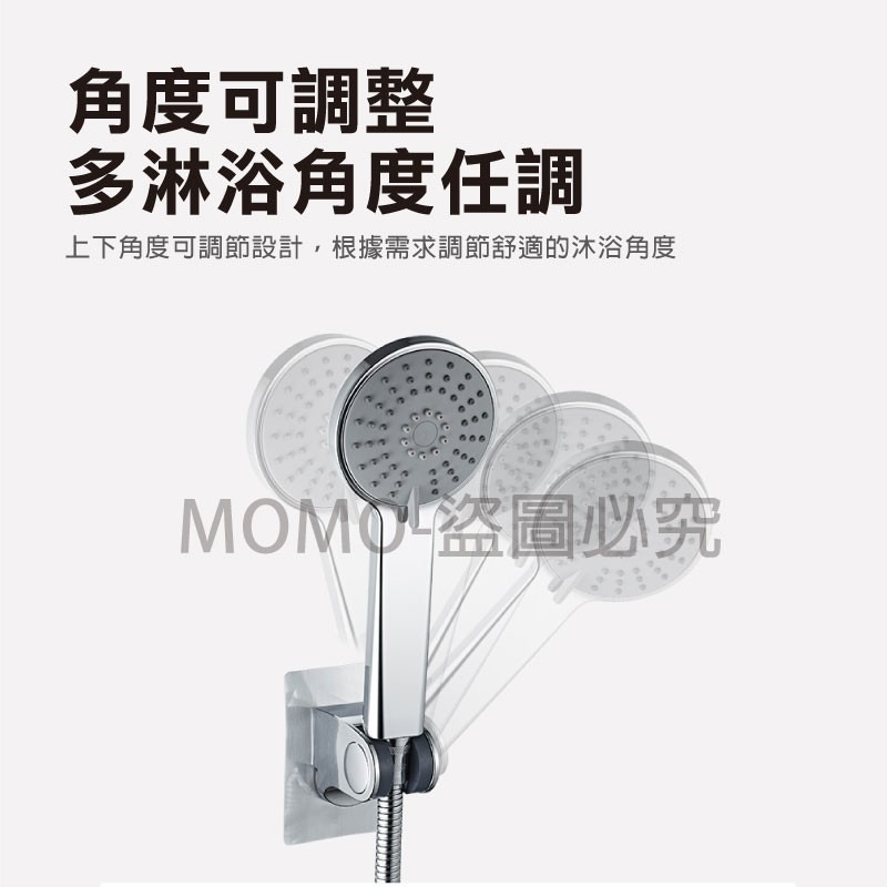 🔥熱銷現貨🔥無痕蓮蓬頭支架 可調節蓮蓬頭座 免打孔花灑支架底座 浴室通用蓮蓬頭底座花灑底座 花灑支架 壁貼式花洒支架-細節圖5