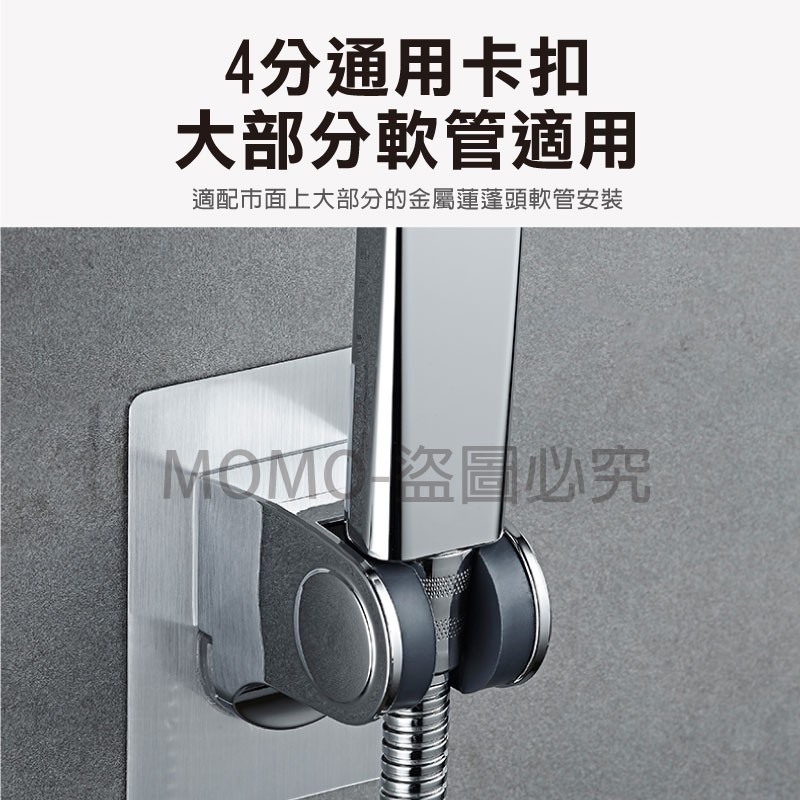 🔥熱銷現貨🔥無痕蓮蓬頭支架 可調節蓮蓬頭座 免打孔花灑支架底座 浴室通用蓮蓬頭底座花灑底座 花灑支架 壁貼式花洒支架-細節圖6