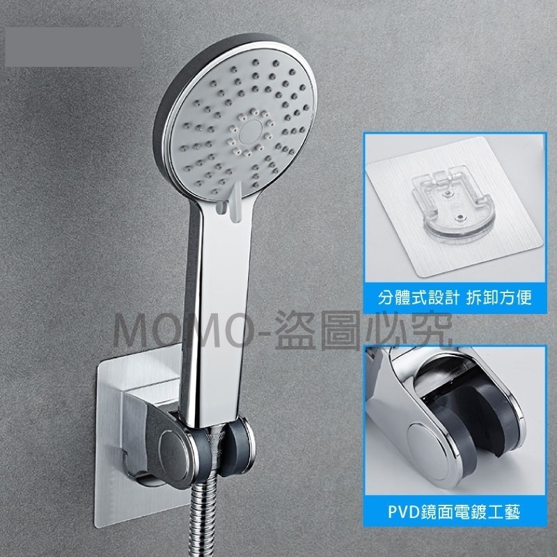 🔥熱銷現貨🔥無痕蓮蓬頭支架 可調節蓮蓬頭座 免打孔花灑支架底座 浴室通用蓮蓬頭底座花灑底座 花灑支架 壁貼式花洒支架-細節圖7