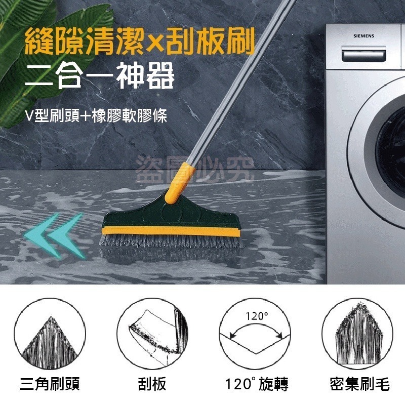 🔥711超低價🔥縫隙清潔刮板刷 浴室清潔刷 地板清潔刷 浴室地板刷 無死角縫隙清潔 縫隙地板刷  清潔刷 刮水板-細節圖4