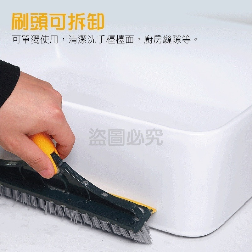 🔥711超低價🔥縫隙清潔刮板刷 浴室清潔刷 地板清潔刷 浴室地板刷 無死角縫隙清潔 縫隙地板刷  清潔刷 刮水板-細節圖6