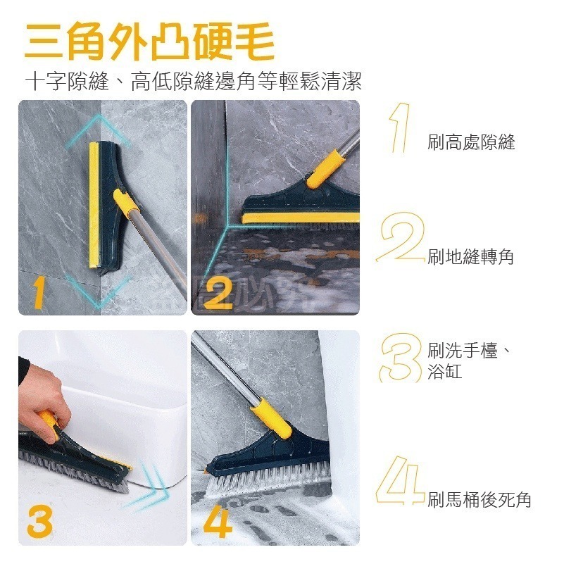 🔥711超低價🔥縫隙清潔刮板刷 浴室清潔刷 地板清潔刷 浴室地板刷 無死角縫隙清潔 縫隙地板刷  清潔刷 刮水板-細節圖9