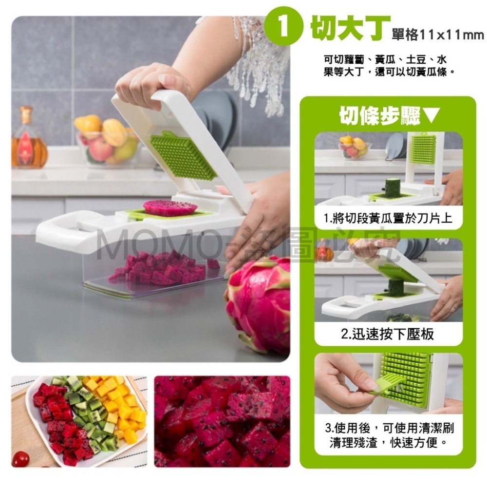 🔥台灣現貨🔥多功能切菜神器 多功能蔬果處理器 備料 切丁刨絲 切菜器 料理器 餐廚用品 廚具 切片 切丁 切絲 磨泥-細節圖4