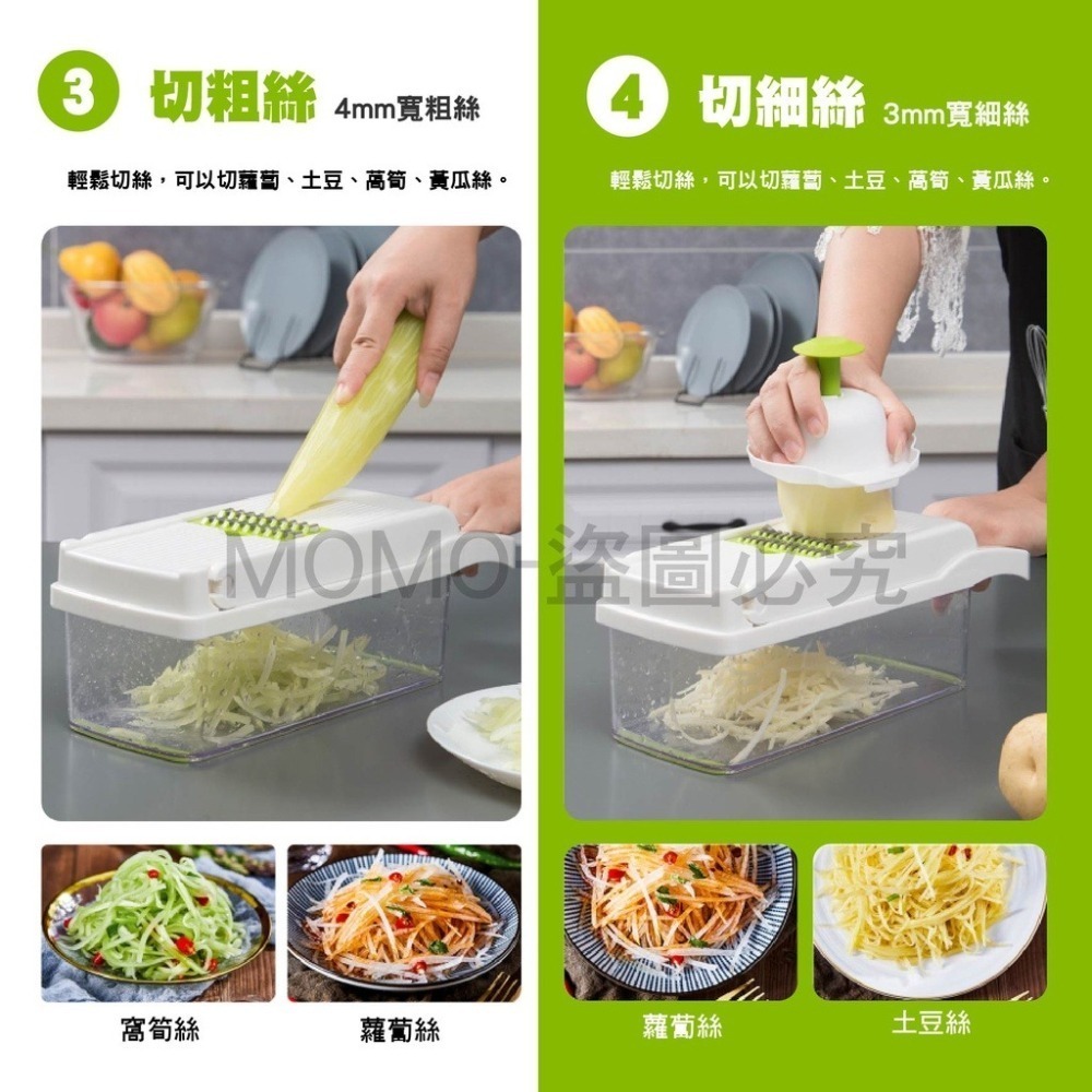 🔥台灣現貨🔥多功能切菜神器 多功能蔬果處理器 備料 切丁刨絲 切菜器 料理器 餐廚用品 廚具 切片 切丁 切絲 磨泥-細節圖6