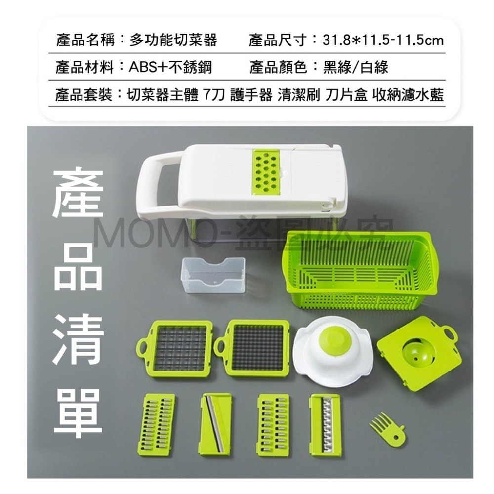 🔥台灣現貨🔥多功能切菜神器 多功能蔬果處理器 備料 切丁刨絲 切菜器 料理器 餐廚用品 廚具 切片 切丁 切絲 磨泥-細節圖3