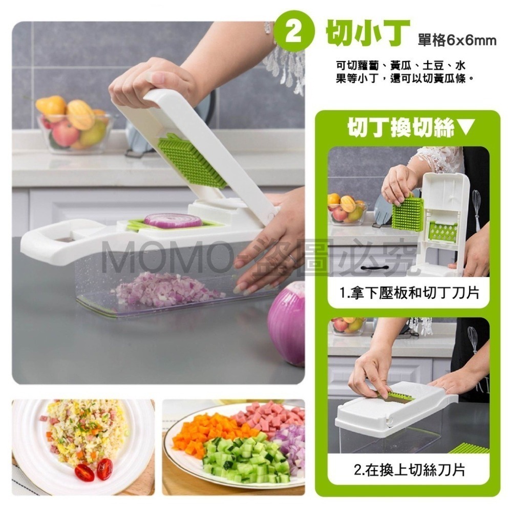 🔥台灣現貨🔥多功能切菜神器 多功能蔬果處理器 備料 切丁刨絲 切菜器 料理器 餐廚用品 廚具 切片 切丁 切絲 磨泥-細節圖5