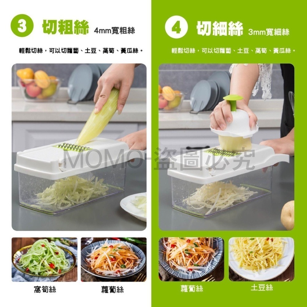 🔥台灣現貨🔥多功能切菜神器 多功能蔬果處理器 備料 切丁刨絲 切菜器 料理器 餐廚用品 廚具 切片 切丁 切絲 磨泥-細節圖6