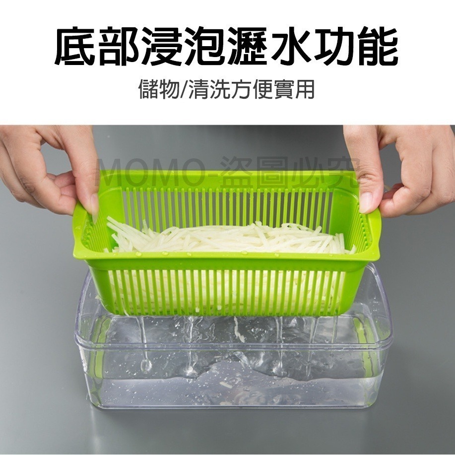 🔥台灣現貨🔥多功能切菜神器 多功能蔬果處理器 備料 切丁刨絲 切菜器 料理器 餐廚用品 廚具 切片 切丁 切絲 磨泥-細節圖9