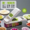 🔥台灣現貨🔥多功能切菜神器 多功能蔬果處理器 備料 切丁刨絲 切菜器 料理器 餐廚用品 廚具 切片 切丁 切絲 磨泥-規格圖9