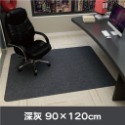 🔅防滑耐用🔅辦公室地墊 地板保護墊 門墊 進門門口地店 地墊 防滑地墊 電競椅腳墊 腳踏墊 止滑墊 辦公室地毯-規格圖8