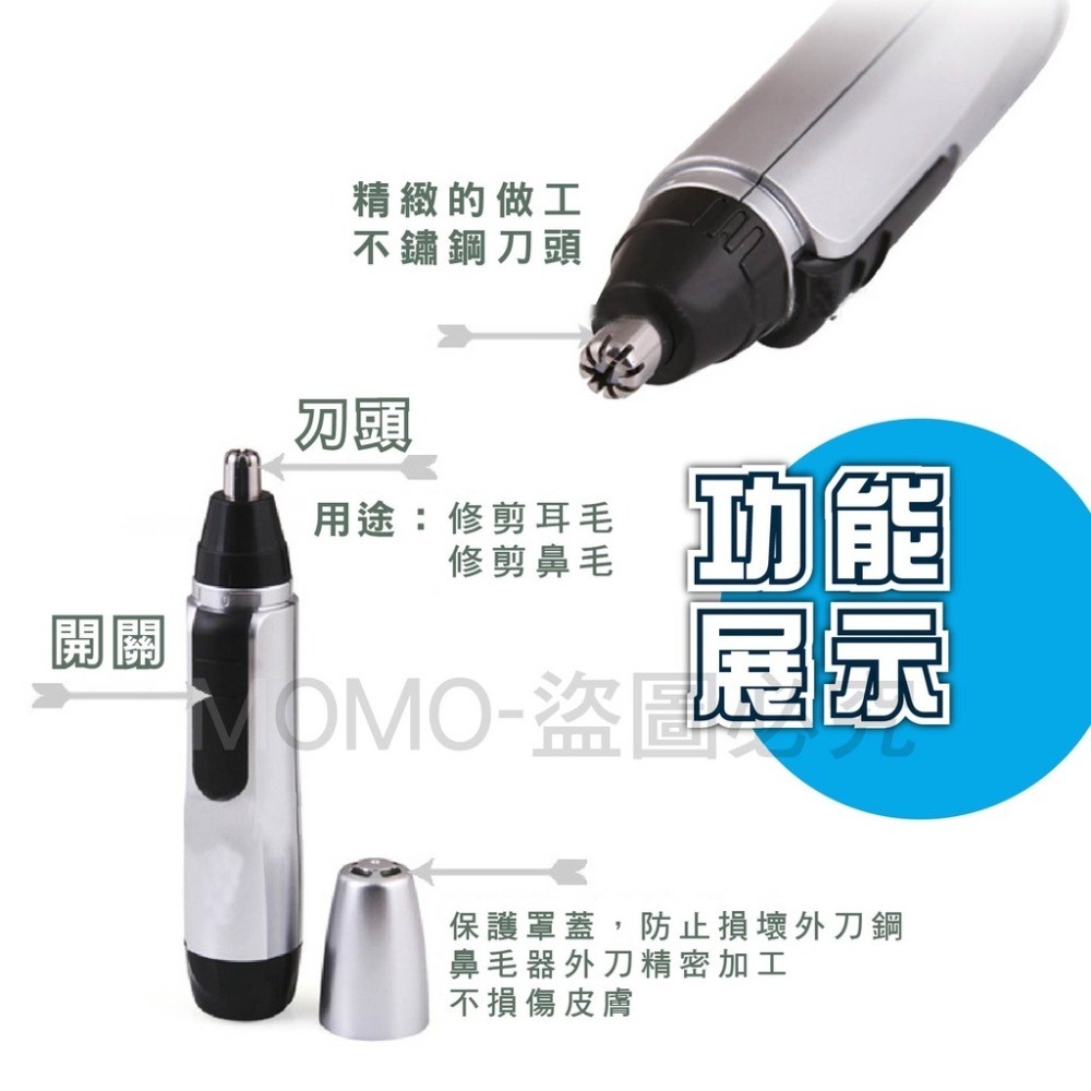 🎉台灣發貨🎉鼻毛修剪器 鼻毛剪 鼻毛器 修毛刀鼻毛 手動鼻毛器 鼻毛刀 剪鼻毛 修鼻毛 修毛 除鼻毛 除毛 鼻毛剪-細節圖5