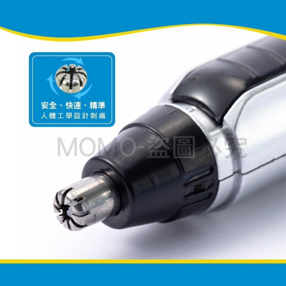 🎉台灣發貨🎉鼻毛修剪器 鼻毛剪 鼻毛器 修毛刀鼻毛 手動鼻毛器 鼻毛刀 剪鼻毛 修鼻毛 修毛 除鼻毛 除毛 鼻毛剪-細節圖6