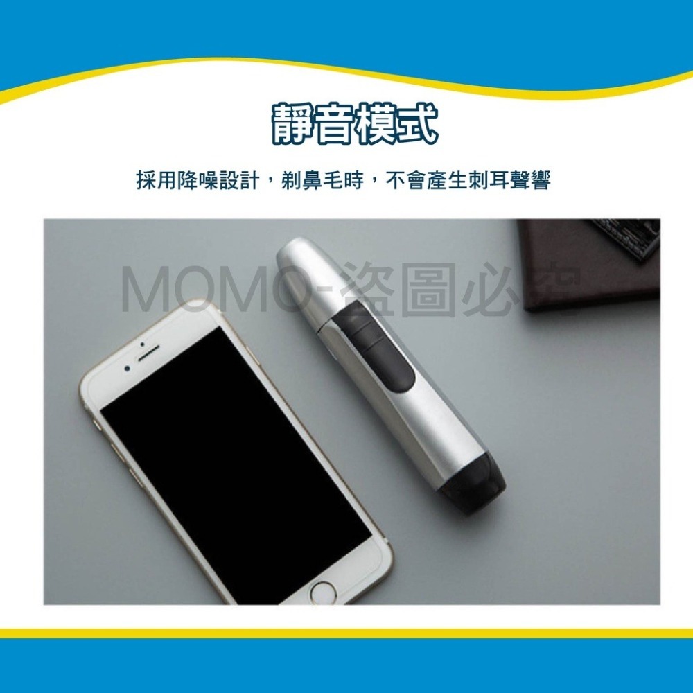 🎉台灣發貨🎉鼻毛修剪器 鼻毛剪 鼻毛器 修毛刀鼻毛 手動鼻毛器 鼻毛刀 剪鼻毛 修鼻毛 修毛 除鼻毛 除毛 鼻毛剪-細節圖9