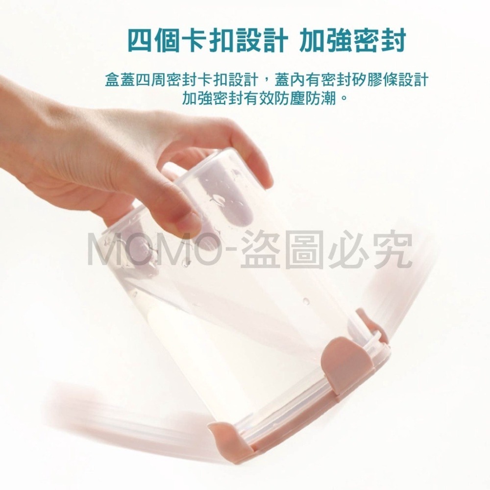 🔥台灣出貨🔥廚房儲物罐 食品保鮮密封罐 雜糧收納罐 透明密封罐 廚房保鮮罐 冰箱保鮮盒 密封罐 保鮮盒 儲物盒-細節圖5